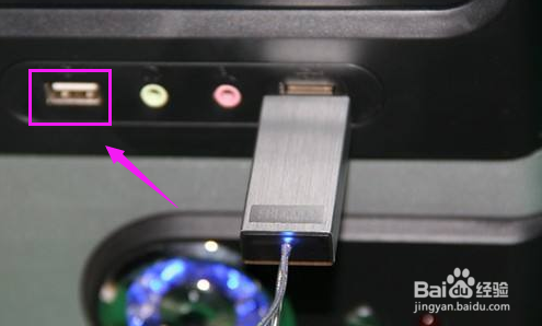 U盘插入电脑不显示盘符该怎么解决？