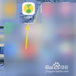 在QQ音乐如何导入外部歌单