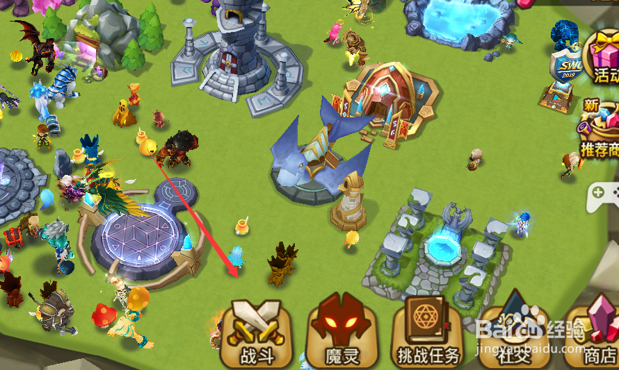 魔灵召唤获取恶魔怪的方法