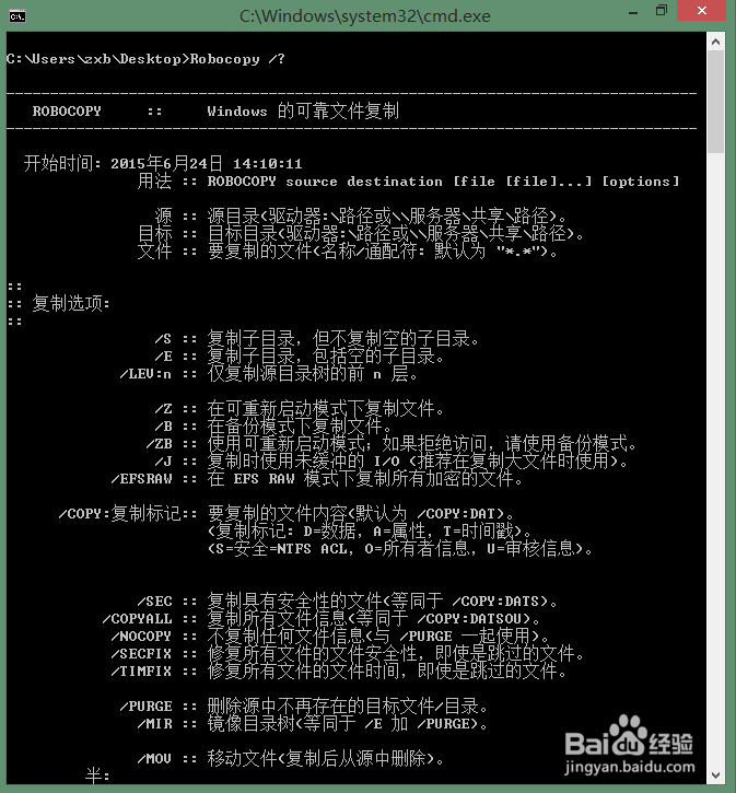 怎样高速拷贝文件