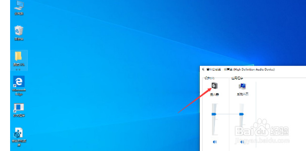 Win10更新后声音异常怎么办?