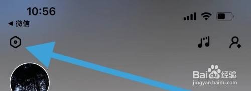 如何设置酷狗唱唱关闭流量消耗提醒？