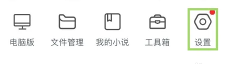 e浏览器怎么关闭视频后台播放
