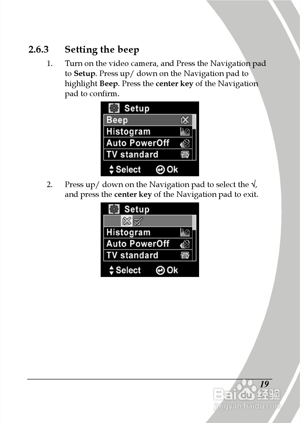 德之杰DXG-569V码摄像机使用说明书:[3]