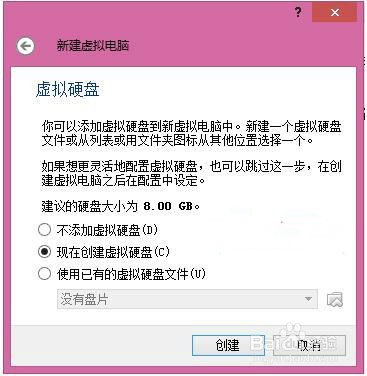 如何在虚拟机上安装Kali系统安装Kali系统的步骤