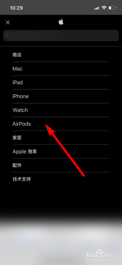 苹果AirPods3配置怎么样