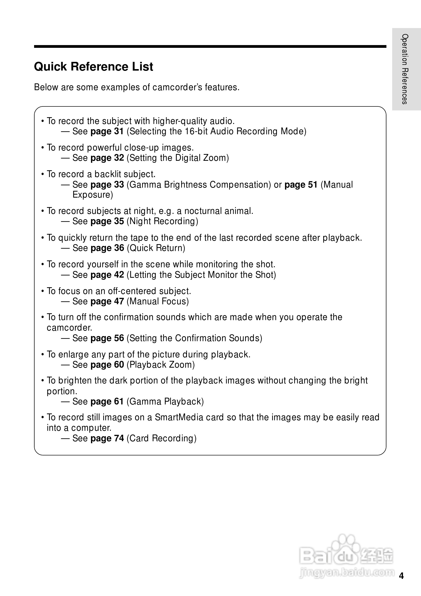 夏普VL-WD255U数码摄像机使用说明书:[2]