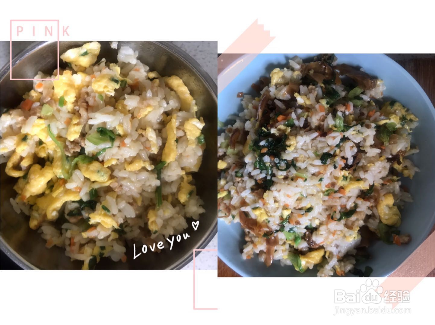 营养全面的早餐——蔬菜肉末蛋炒饭