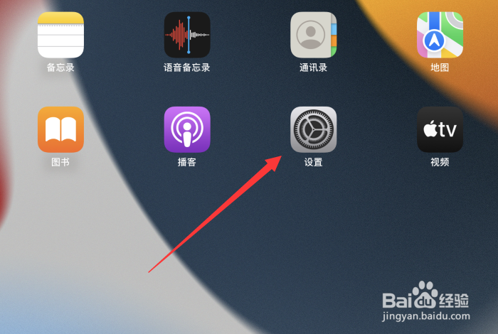 为什么苹果平板扫不了二维码