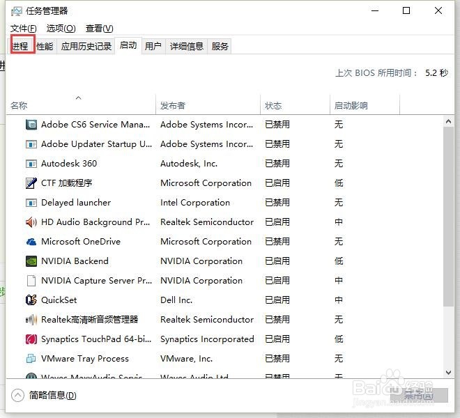 如何强制关闭软件