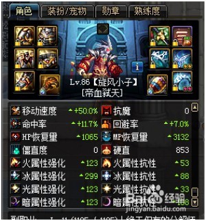 DNF：幽魂天域以及霸域套伤害对比攻略