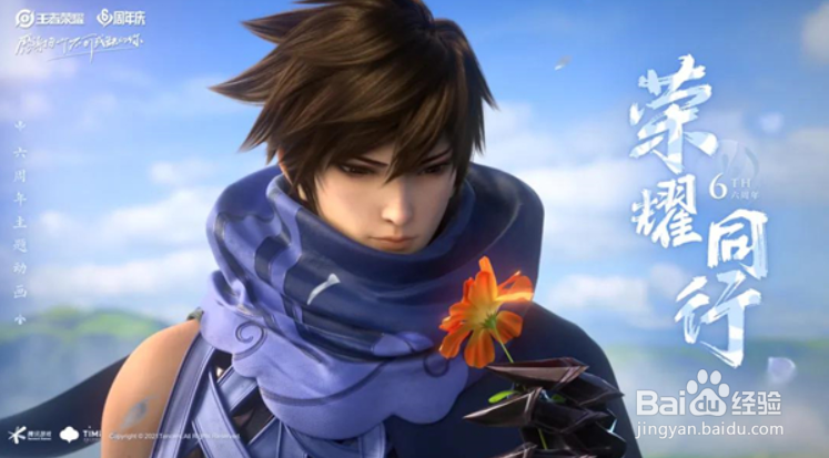 王者荣耀倾情回馈任务完成攻略