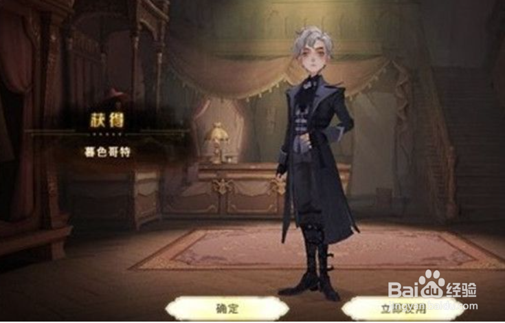 哈利波特魔法觉醒南瓜币怎么获得