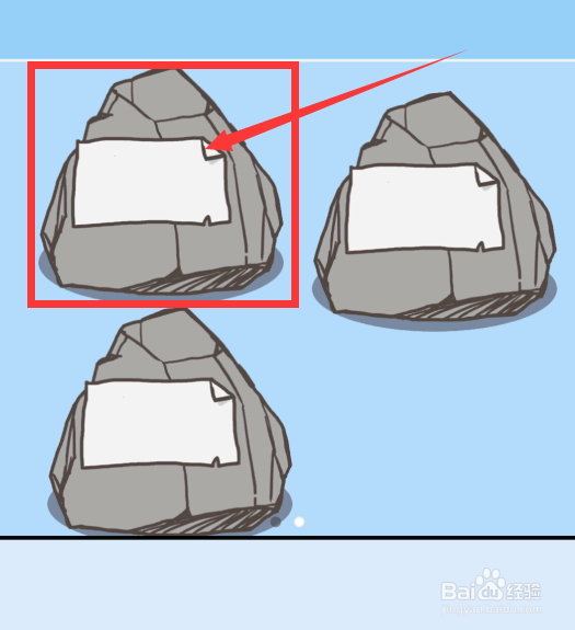 走出办公室第六关如何通关