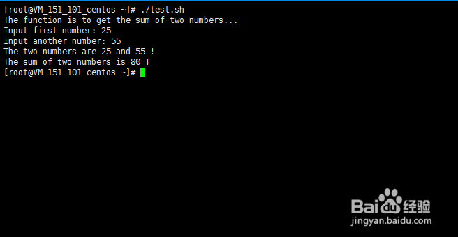 Shell中函数使用