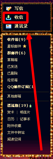 QQ邮箱：[2]怎么答谢好友寄来的贺卡？