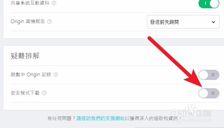 apex英雄下载慢完美解决方案