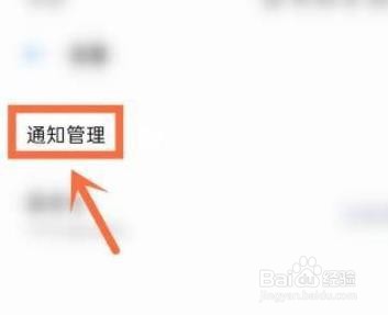 oppo充电提示音怎么设置