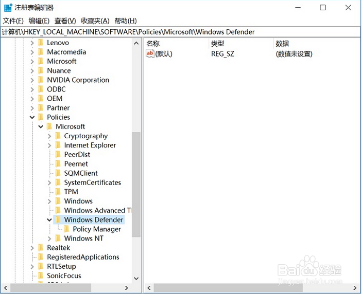 怎样关闭Win10系统自带杀毒软件