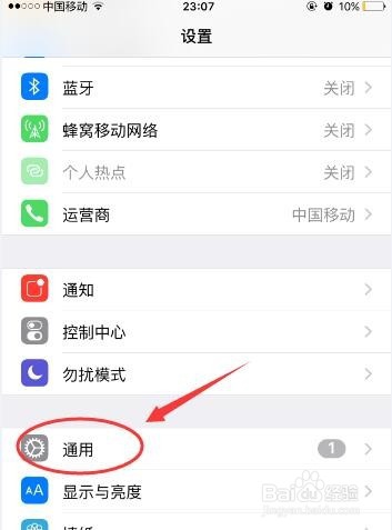 苹果怎么删除系统更新 iphone6s删除系统更新
