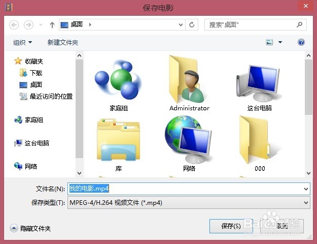 视频怎么旋转