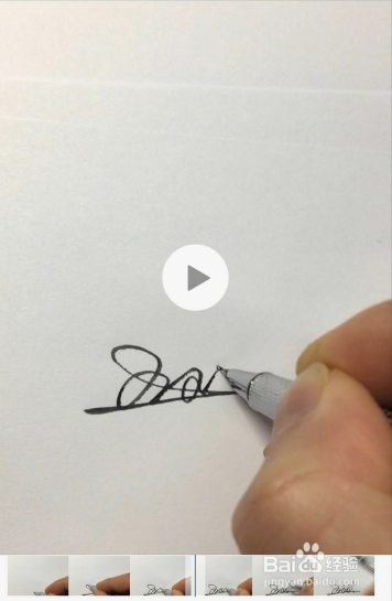 如何练习艺术签名