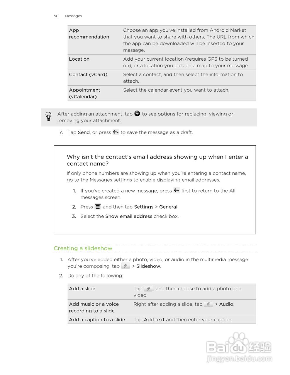 多普达HTC Hero S手机说明书:[5]