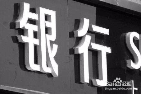 贷款三十年怎样能申请到