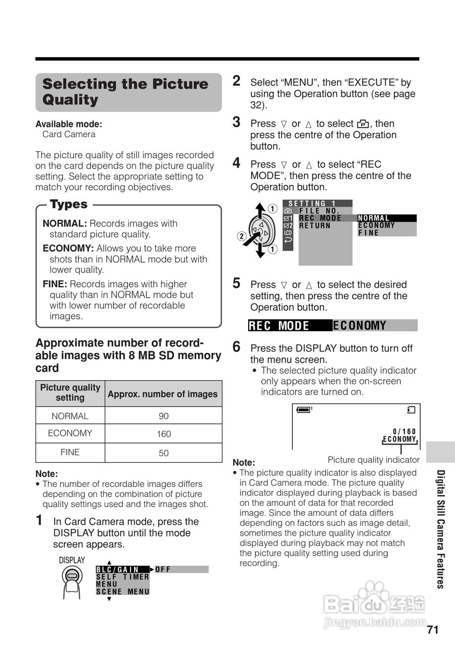 夏普VL-Z5H数码摄像机使用说明书:[9]