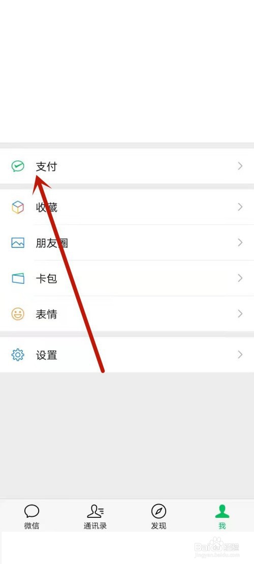 怎么参加腾讯公益捐助