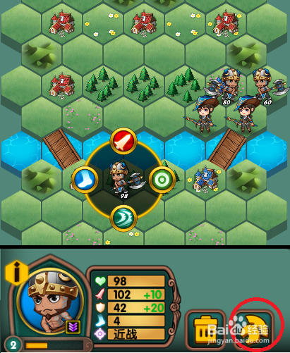 (legion war)军团战棋 人族 第三关 攻略