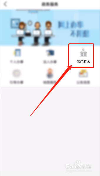 助学贷款怎么申请网上办理