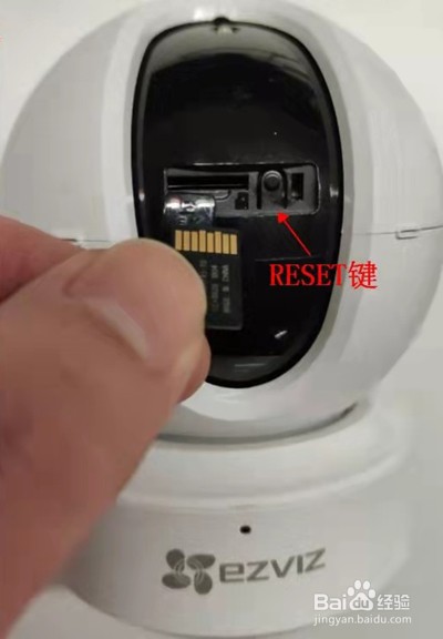 荧石摄像头怎么重置