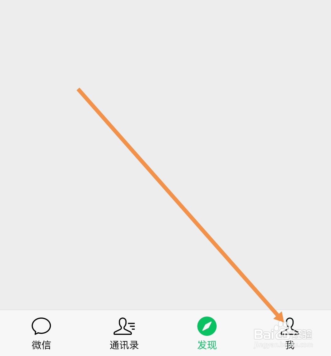 微信置顶文字怎么设置