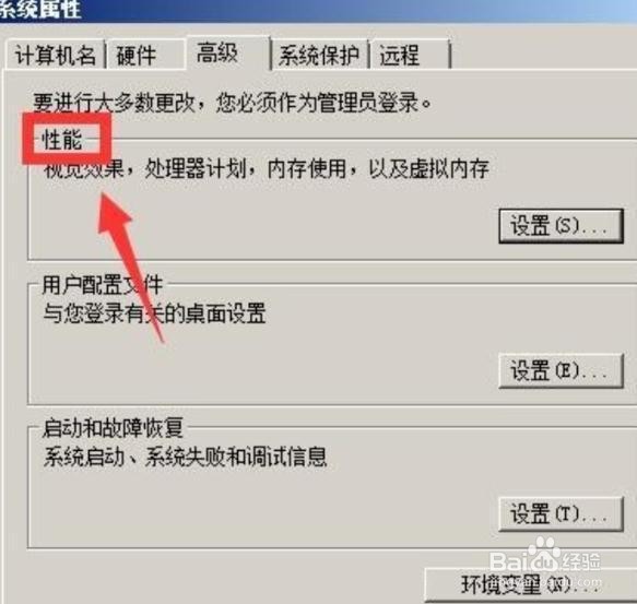 lol重新连接不上怎么办英雄联盟游戏崩溃无响应