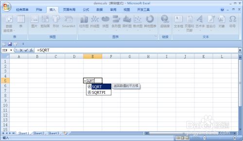 知道正方形的面积如何求边长 百度经验 知道正方形的面积如何求边长 百度经验
