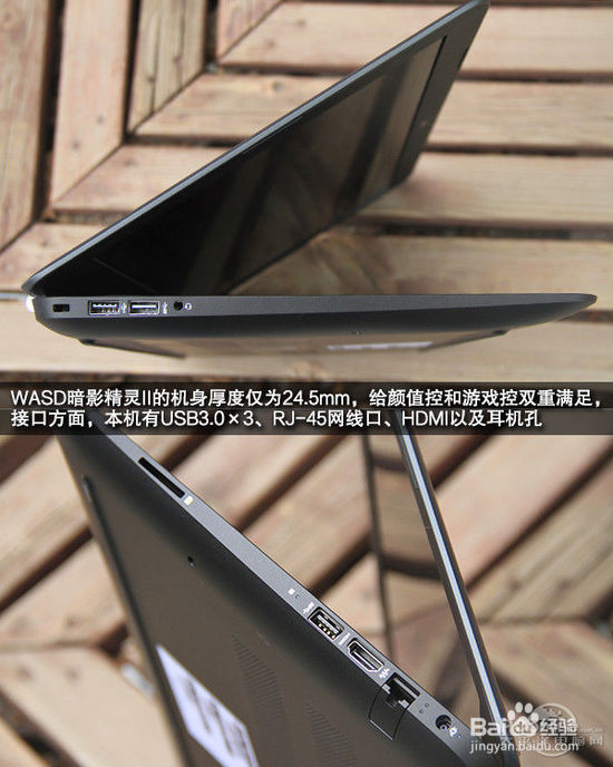 惠普新作暗影精灵II：很有可能在同级别没有对手