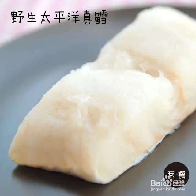 两餐厨房丨鳕鱼蔬菜粥