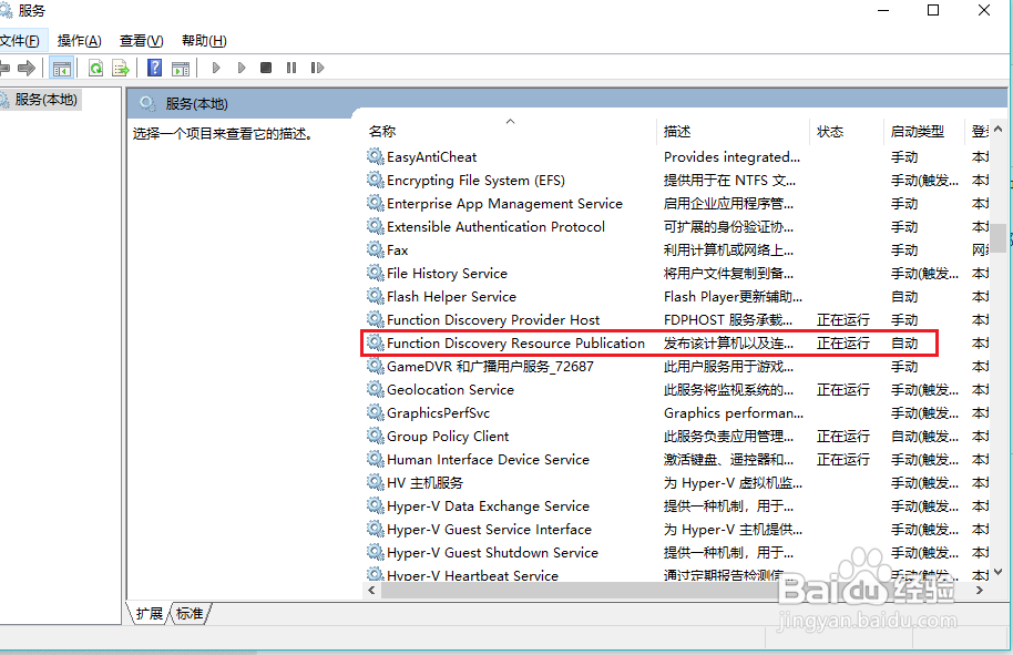 windows 10 0x80070035解决方法