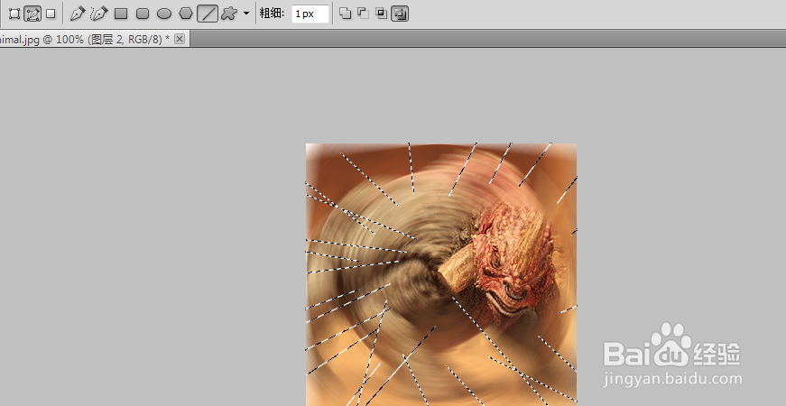 Photoshop 制作动感效果图