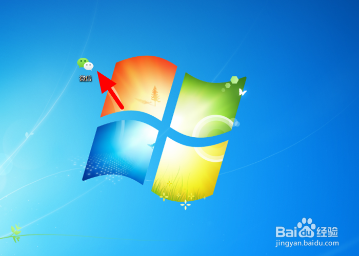 电脑上微信总是开机自启动怎么关闭