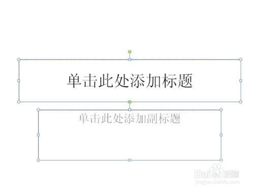 ppt怎么制作从右向左移动的胶卷动画