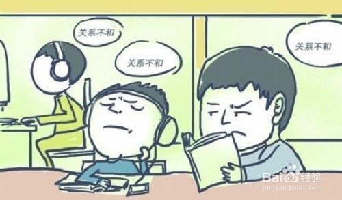 大学时间如何和室友相处？