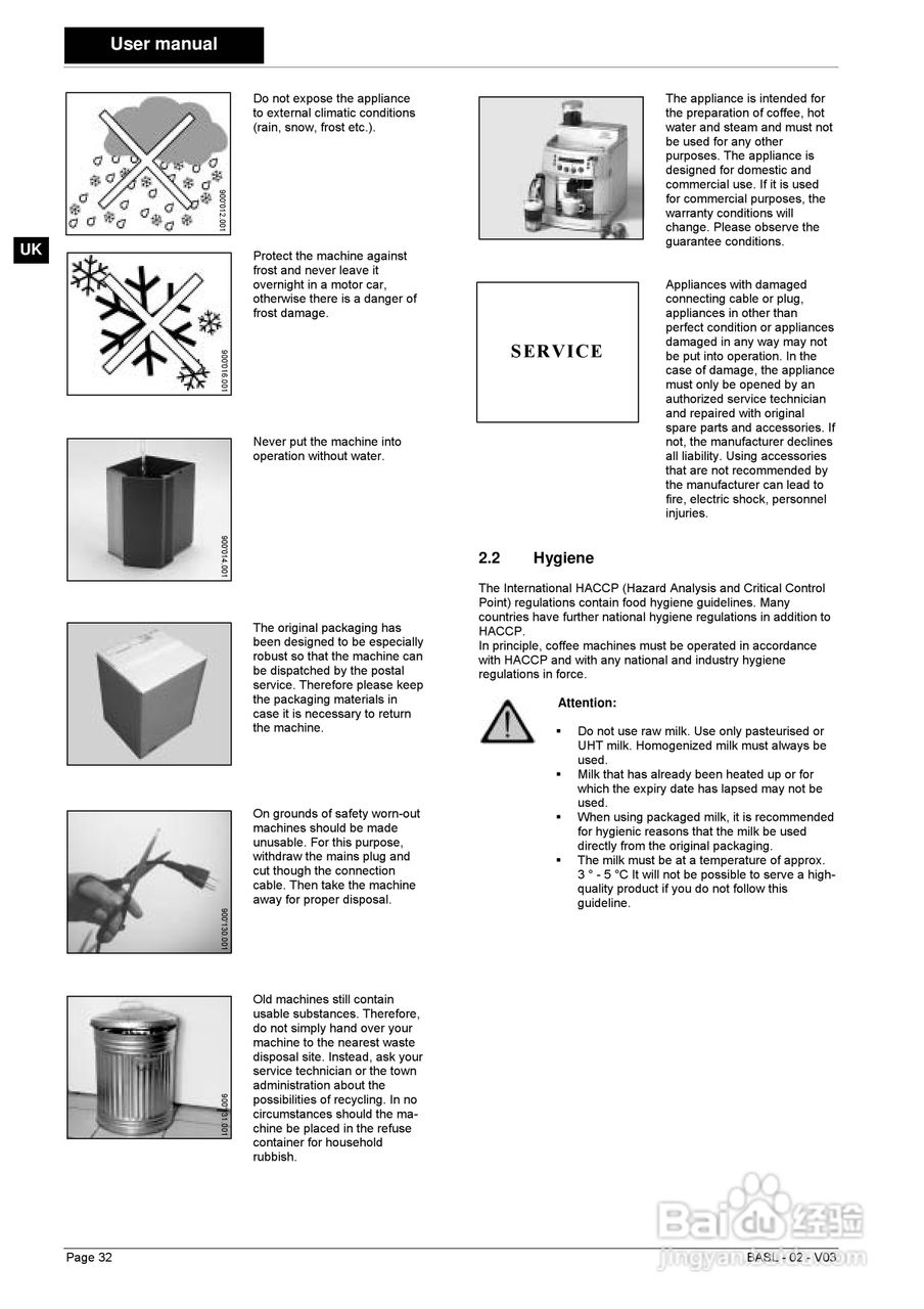 索利斯solis半自动咖啡机Ultra使用说明书:[1]