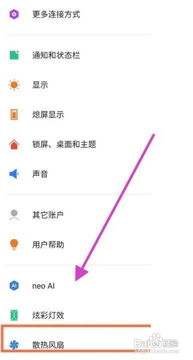手机太热了怎么办