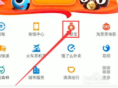 支付宝冻结的钱怎么领出来