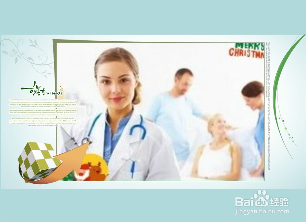 爱吃青菜的理由