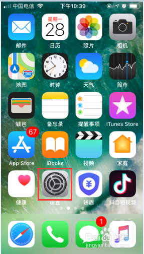 如何打开苹果手机的小圆点
