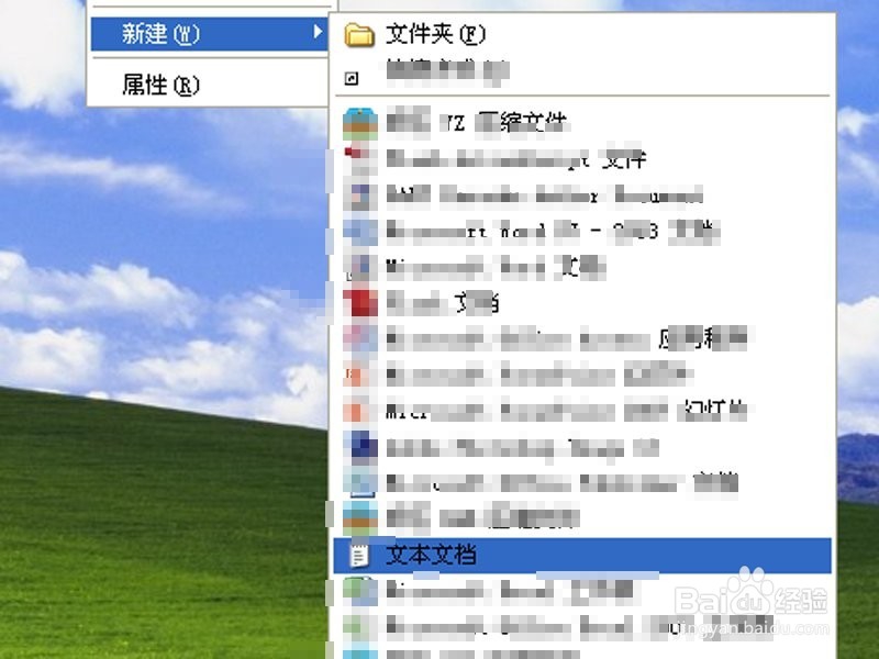 如何删除u盘顽固文件