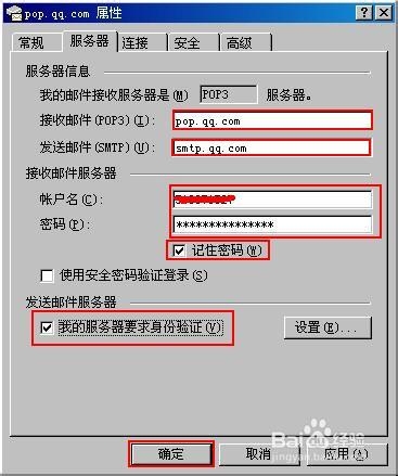 教你如何利用OFFICE软件制作电子版工资条